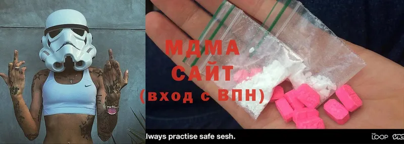 цены   Выкса  MDMA молли 