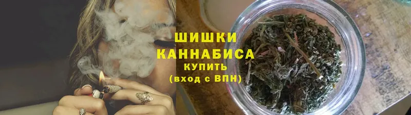 Марихуана гибрид  Выкса 